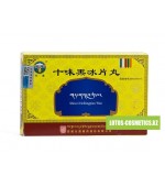 Тибетские пилюли для лечения желчного пузыря "Шивэй Хэйбинпянь" (Shiwei Heibingpian Wan)